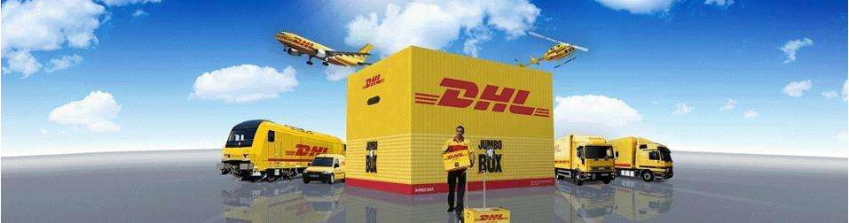 DHL国际物流 DHL国际物流
