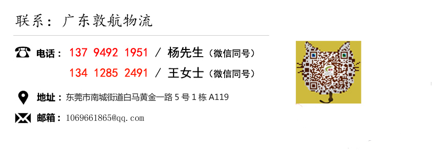 DHL国际物流 DHL国际物流